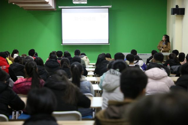 铸健康心理 度美好生活——经济管理系心理健康教育讲座