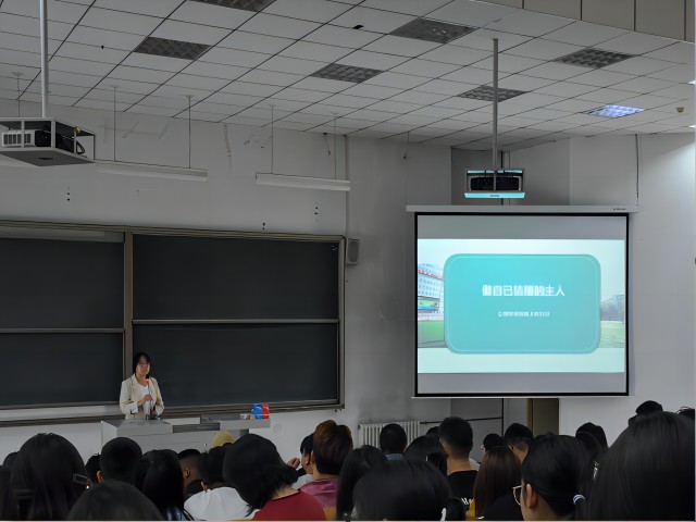 【心理健康】食品与环境学院开展做情绪的主人心理健康教育主题班会